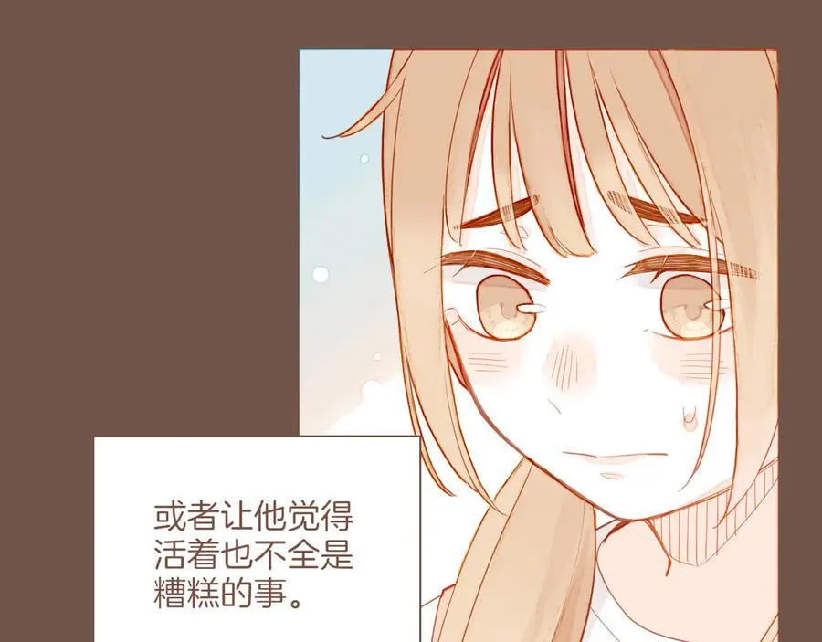 第49话 开始的开始，全部的全部（下） 第72页