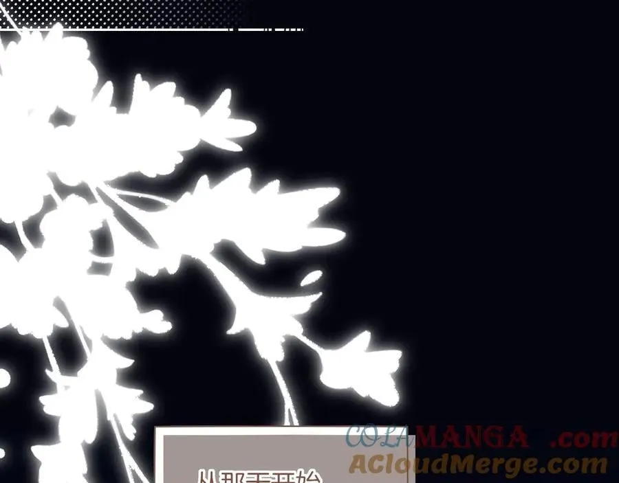 第49话 开始的开始，全部的全部（下） 第77页