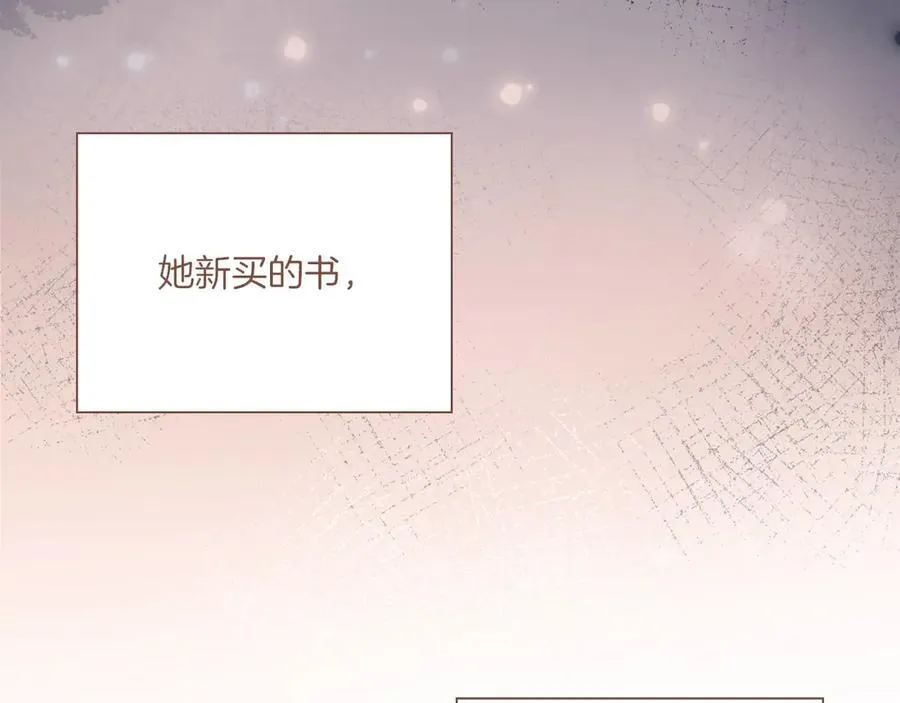 第49话 开始的开始，全部的全部（下） 第80页