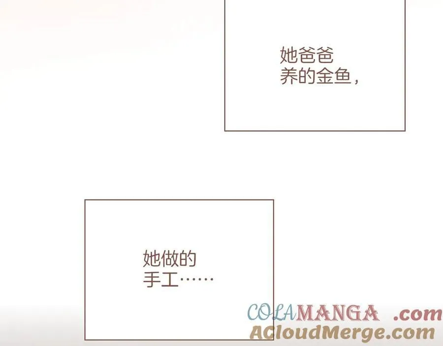 第49话 开始的开始，全部的全部（下） 第81页