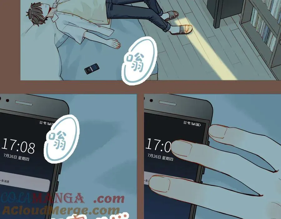 第49话 开始的开始，全部的全部（下） 第85页
