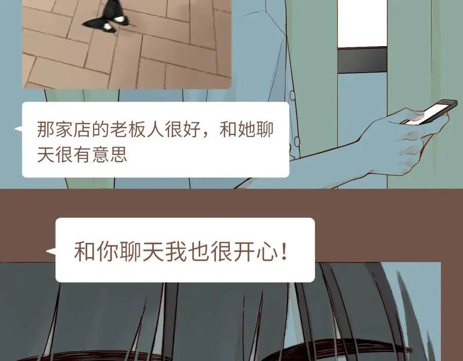 第49话 开始的开始，全部的全部（下） 第87页