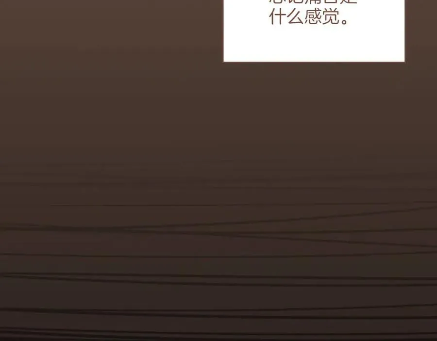 第49话 开始的开始，全部的全部（下） 第91页