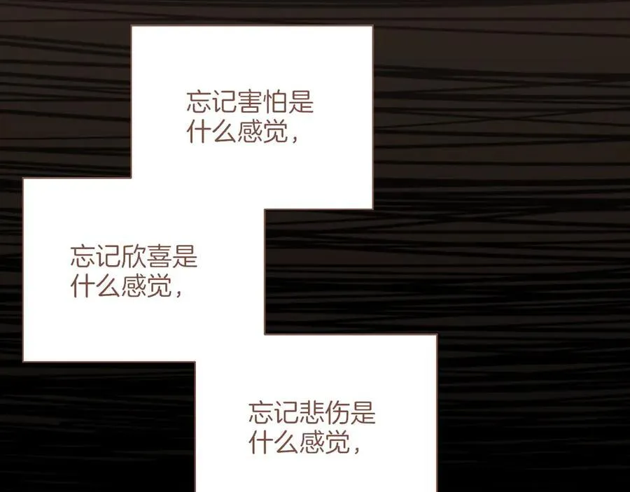 第49话 开始的开始，全部的全部（下） 第92页
