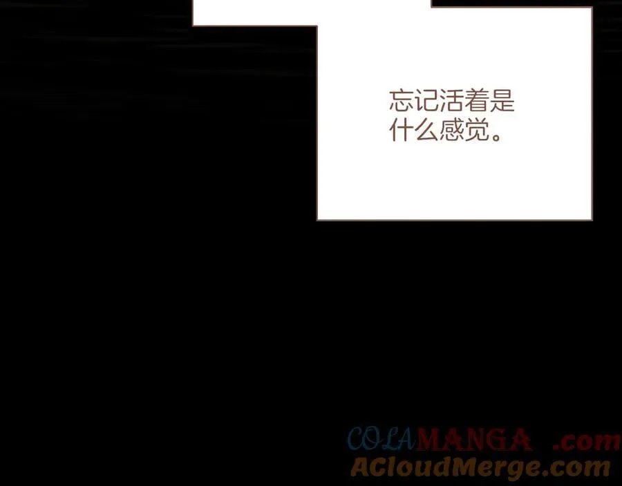 第49话 开始的开始，全部的全部（下） 第93页