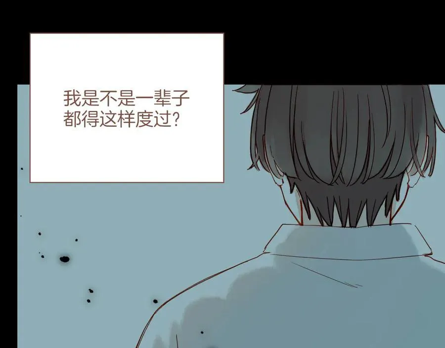 第49话 开始的开始，全部的全部（下） 第94页