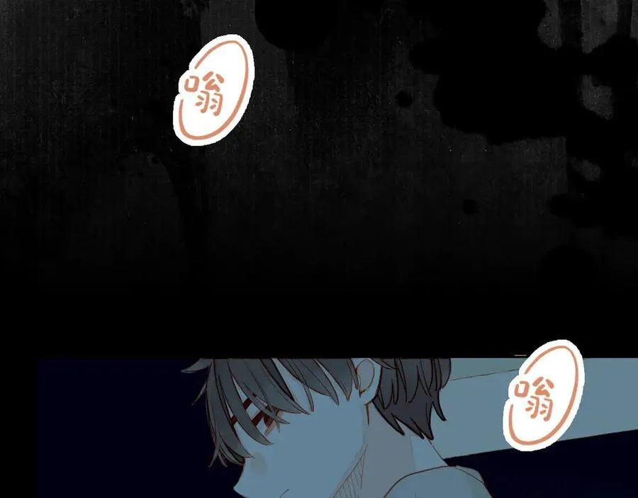 第49话 开始的开始，全部的全部（下） 第102页