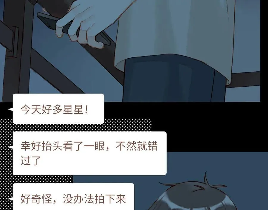 第49话 开始的开始，全部的全部（下） 第104页