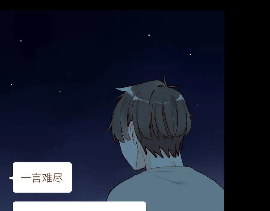 第49话 开始的开始，全部的全部（下） 第107页