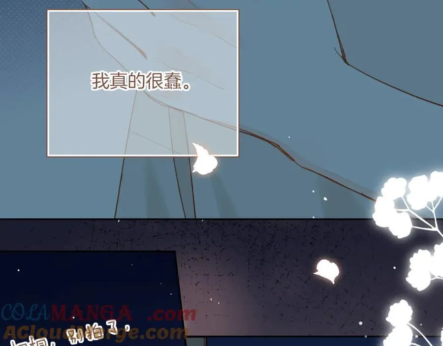 第49话 开始的开始，全部的全部（下） 第113页