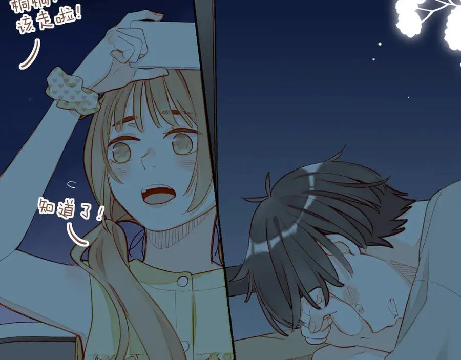 第49话 开始的开始，全部的全部（下） 第114页