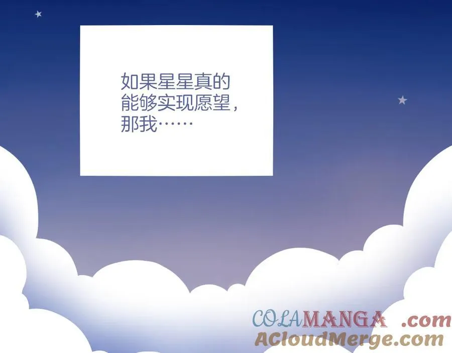 第49话 开始的开始，全部的全部（下） 第117页