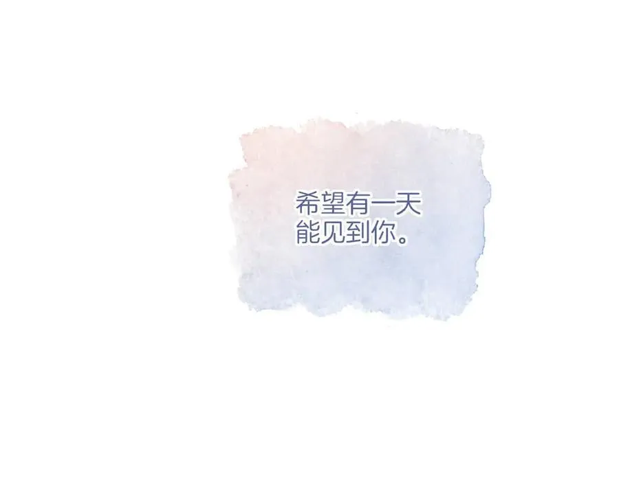 第49话 开始的开始，全部的全部（下） 第119页