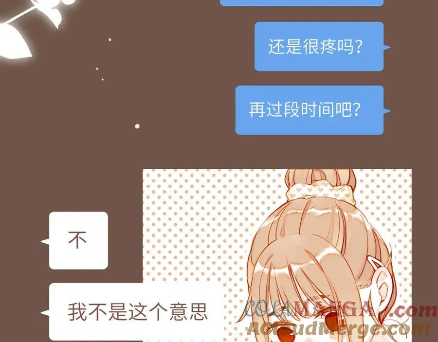 第49话 开始的开始，全部的全部（下） 第125页