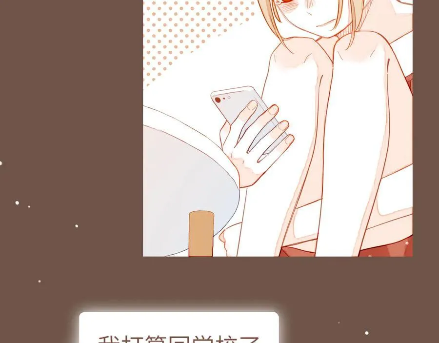 第49话 开始的开始，全部的全部（下） 第126页