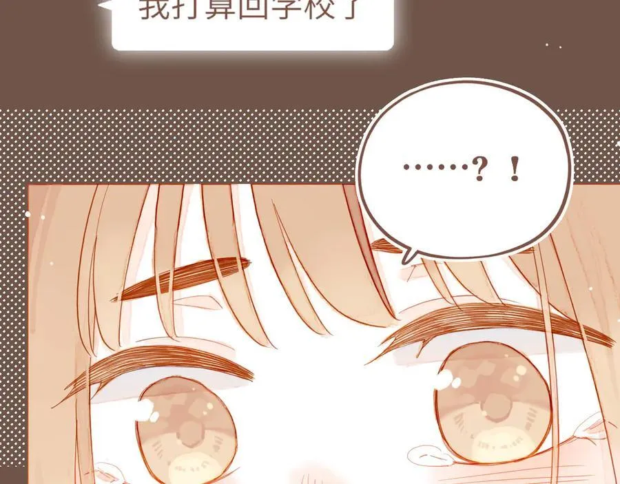 第49话 开始的开始，全部的全部（下） 第127页