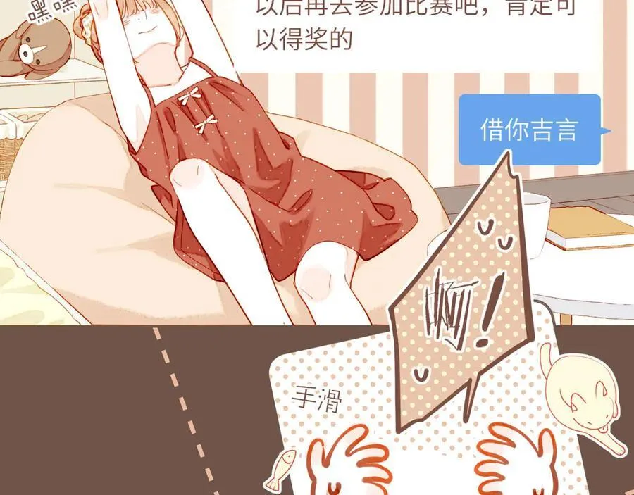 第49话 开始的开始，全部的全部（下） 第134页