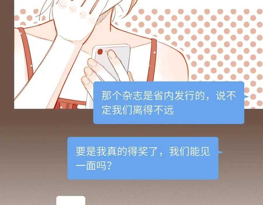 第49话 开始的开始，全部的全部（下） 第136页
