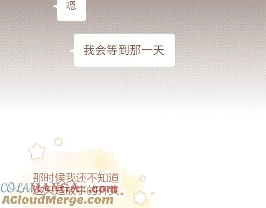 第49话 开始的开始，全部的全部（下） 第137页