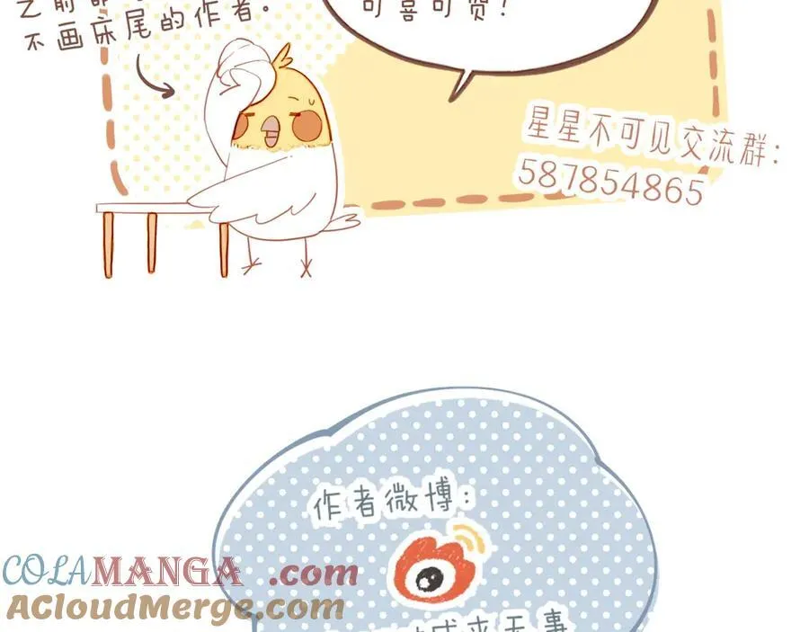 第49话 开始的开始，全部的全部（下） 第149页