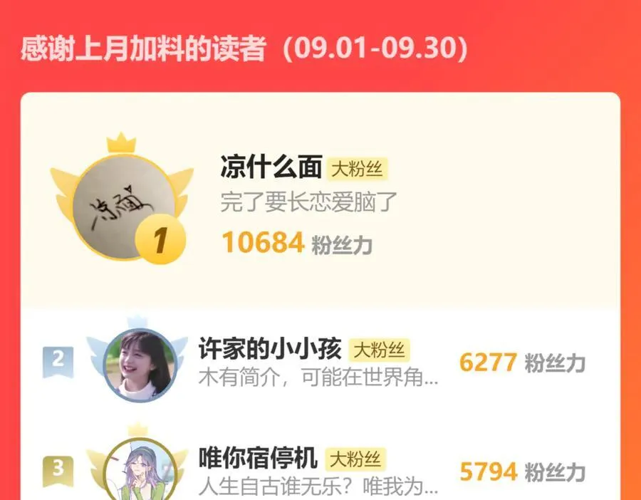 第49话 开始的开始，全部的全部（下） 第152页