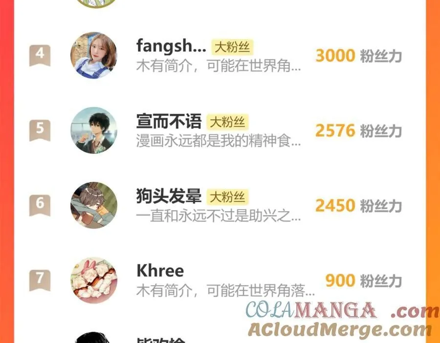 第49话 开始的开始，全部的全部（下） 第153页