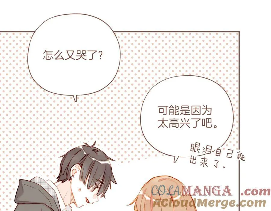 第50话 眼中的星星（上） 第49页