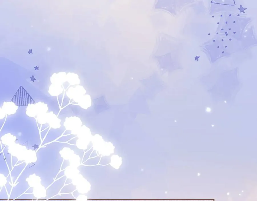 第50话 眼中的星星（上） 第55页