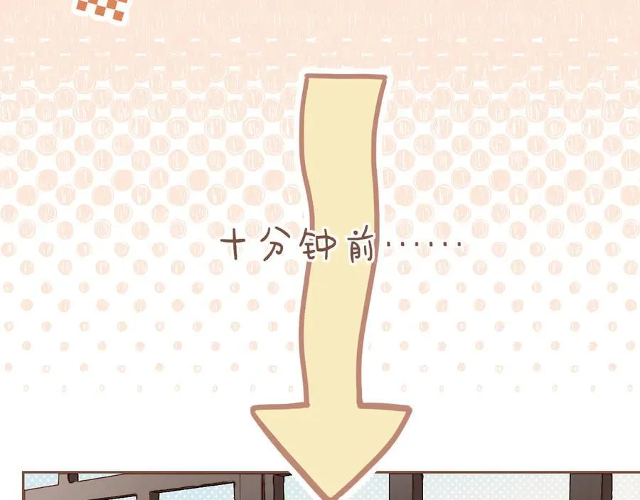 第50话 眼中的星星（上） 第62页