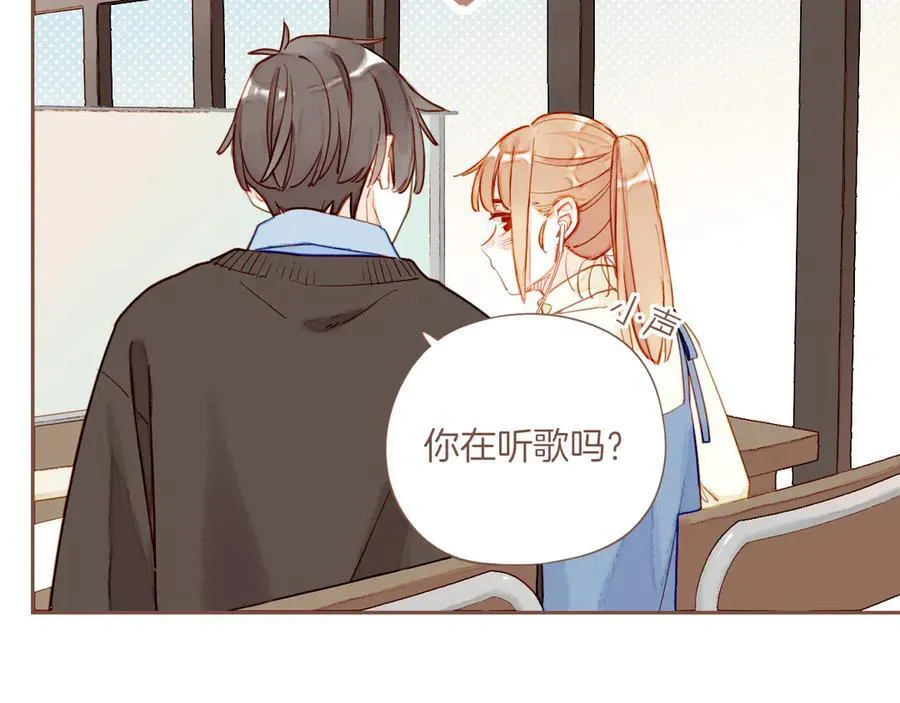 第50话 眼中的星星（上） 第63页