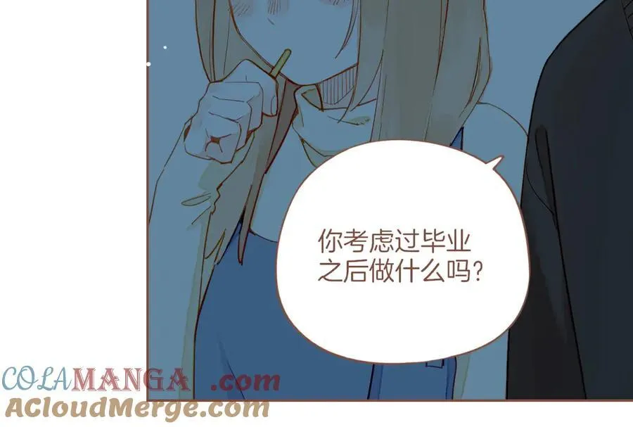 第50话 眼中的星星（上） 第81页