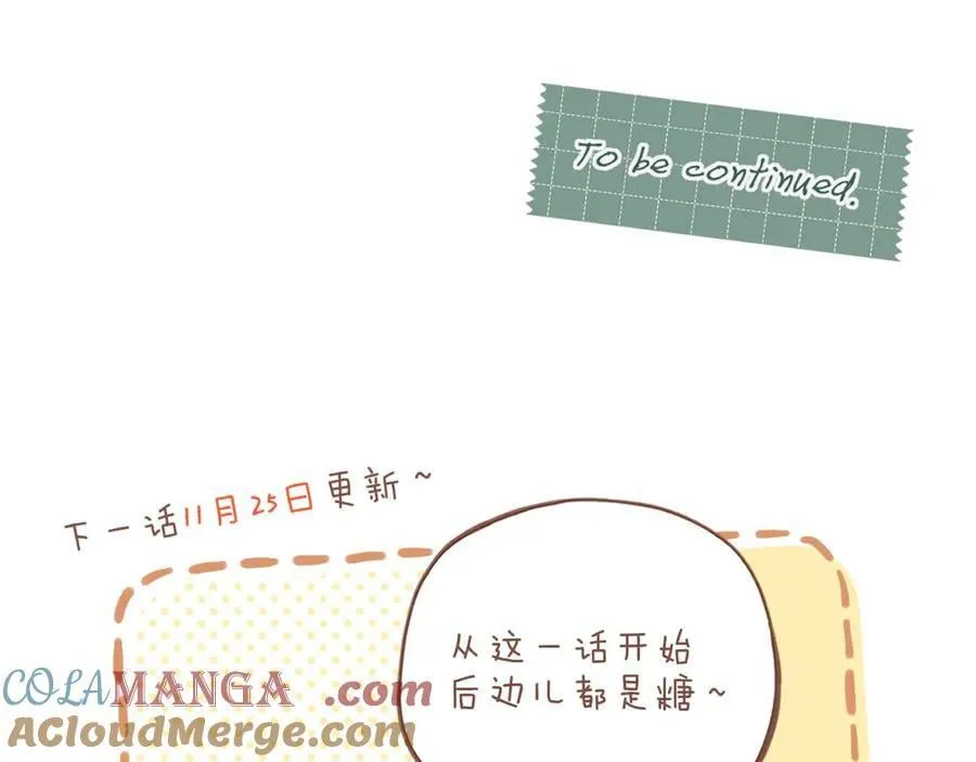 第50话 眼中的星星（上） 第105页