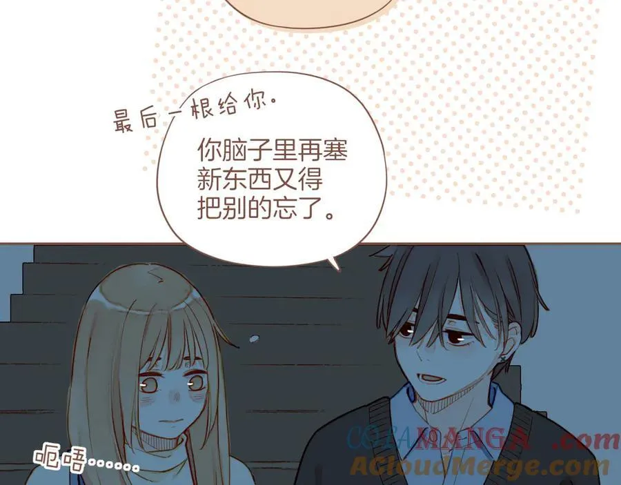 第51话 眼中的星星（下） 第7页