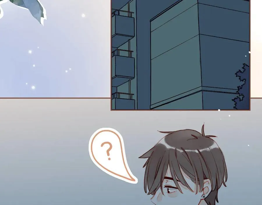 第51话 眼中的星星（下） 第12页