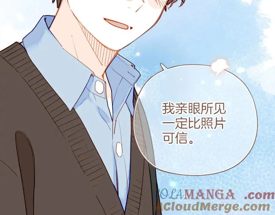第51话 眼中的星星（下） 第22页