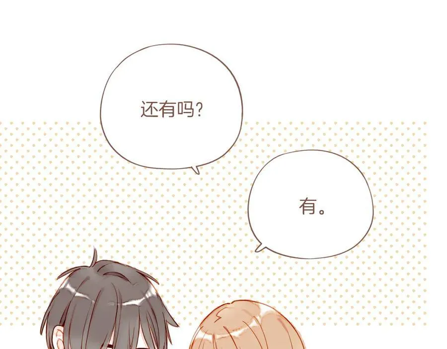 第51话 眼中的星星（下） 第51页