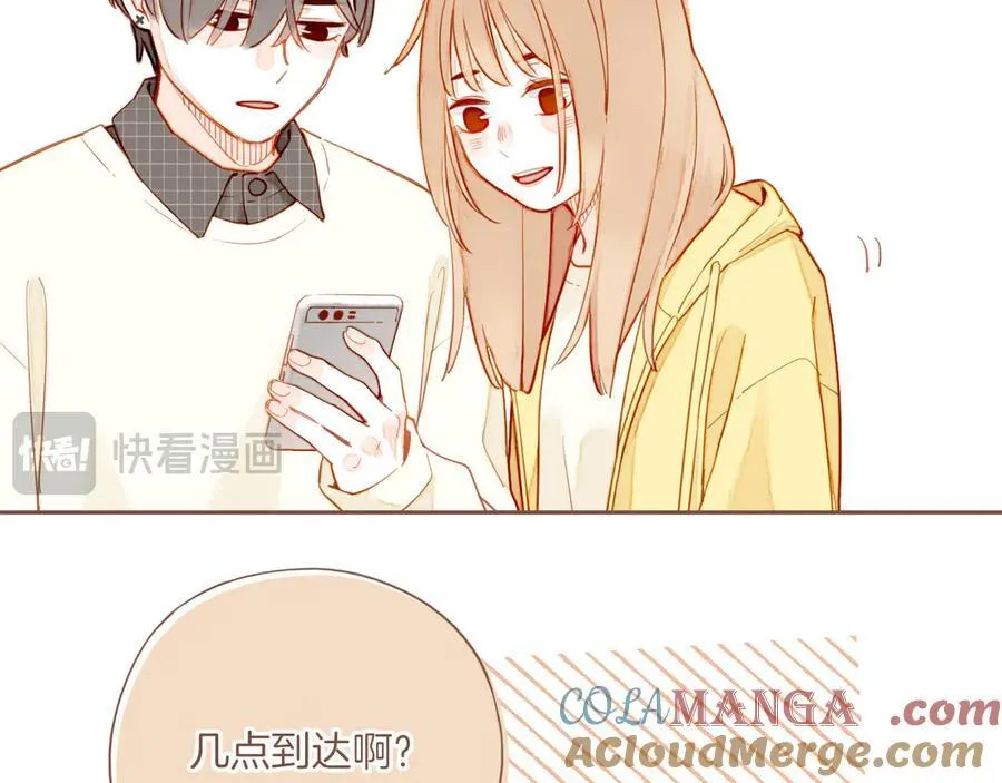 第51话 眼中的星星（下） 第52页