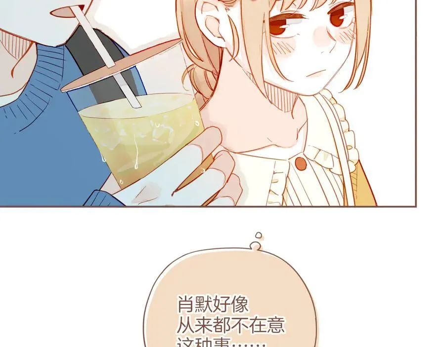 第52话 你啊你啊（上） 第32页