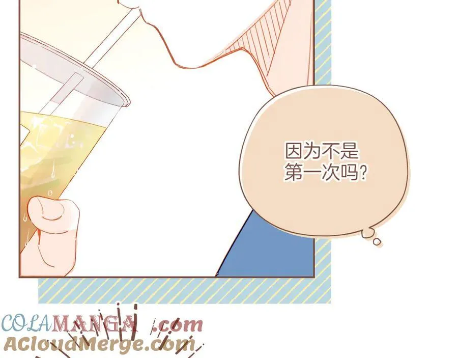 第52话 你啊你啊（上） 第34页