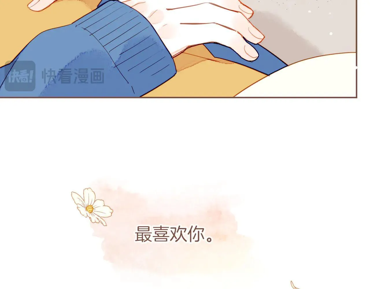 第53话 你啊你啊（下） 第32页