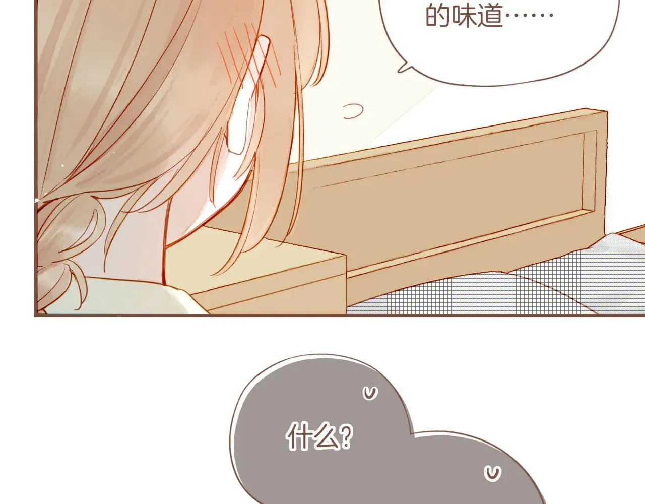 第53话 你啊你啊（下） 第42页