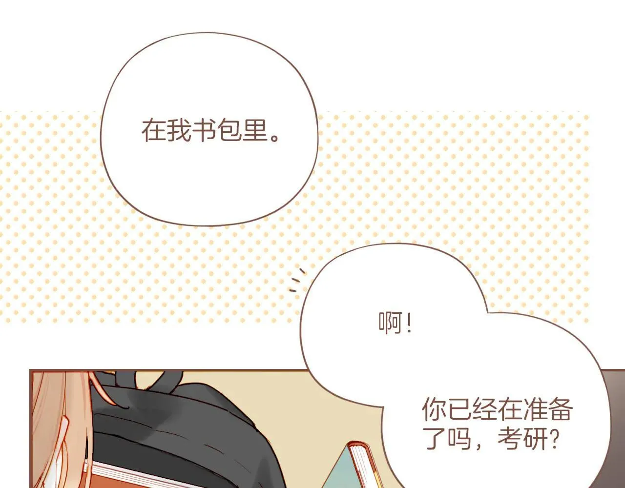 第53话 你啊你啊（下） 第49页