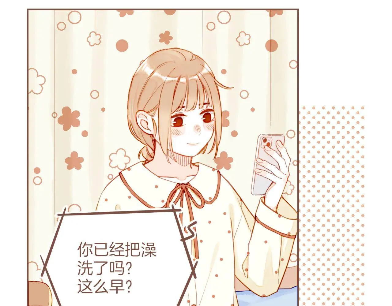 第53话 你啊你啊（下） 第60页