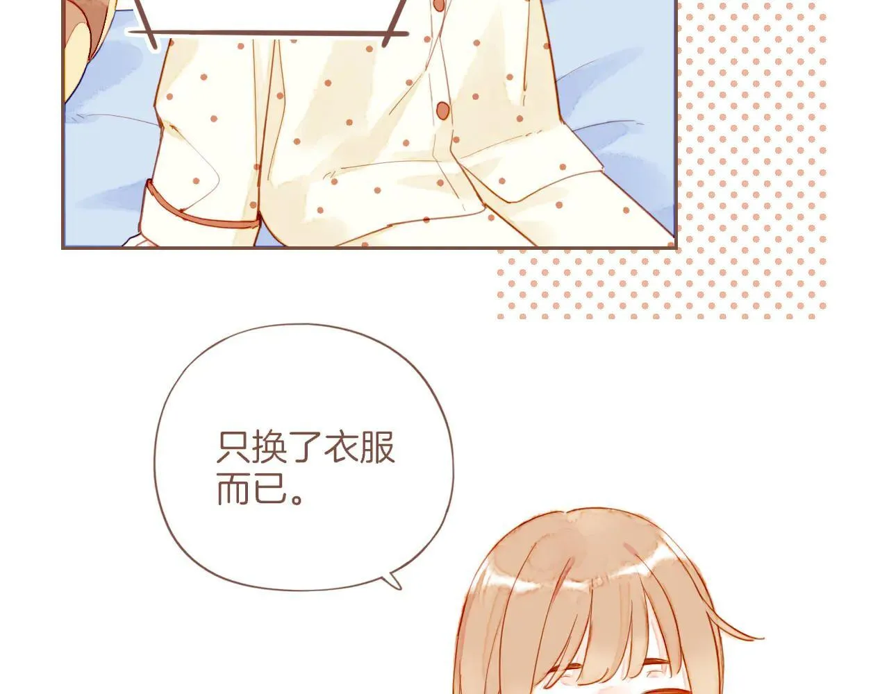 第53话 你啊你啊（下） 第61页