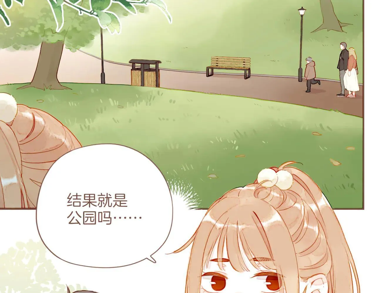 第54话 一天胜过一天的是……（上） 第2页