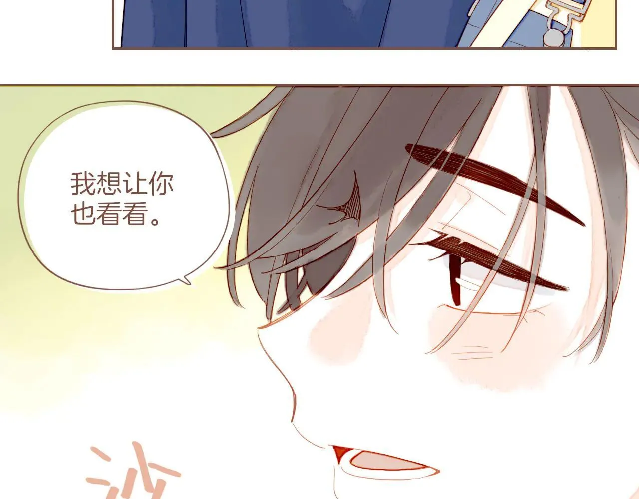 第54话 一天胜过一天的是……（上） 第6页