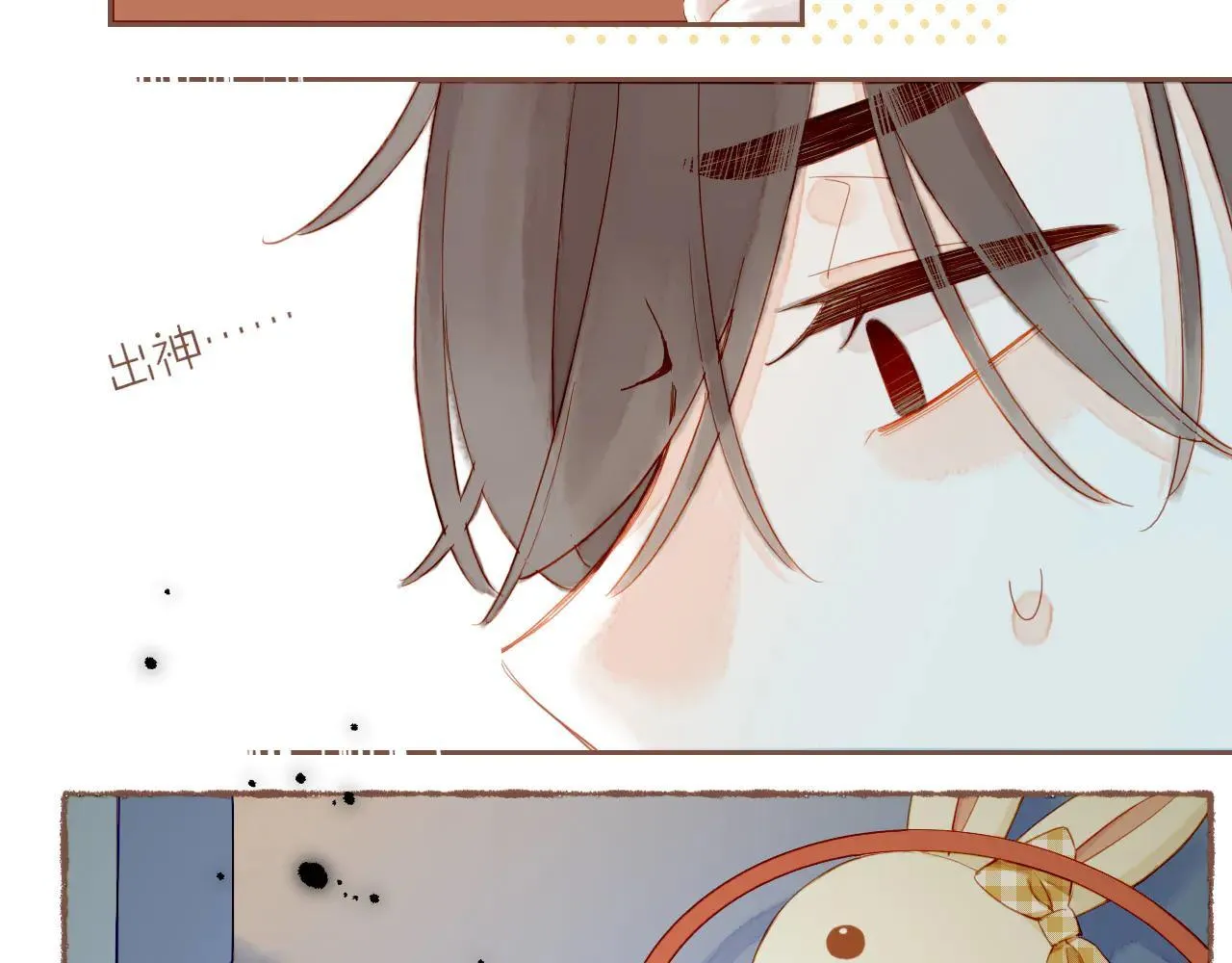第54话 一天胜过一天的是……（上） 第22页