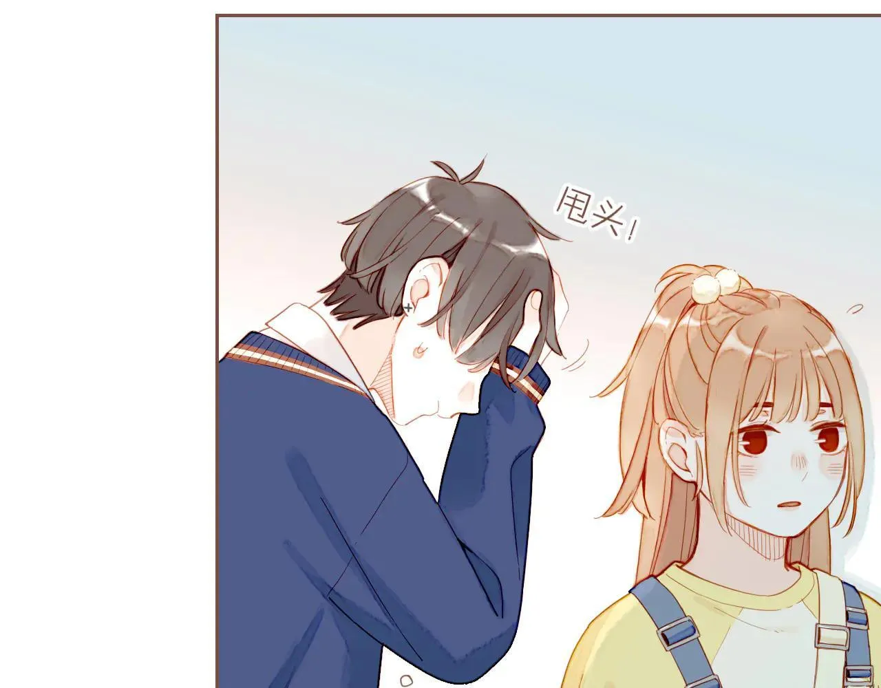第54话 一天胜过一天的是……（上） 第24页