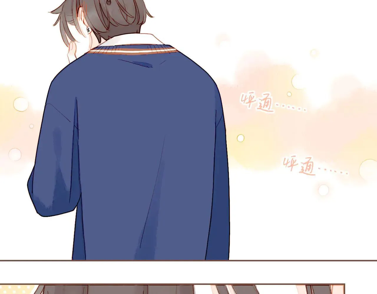 第54话 一天胜过一天的是……（上） 第41页