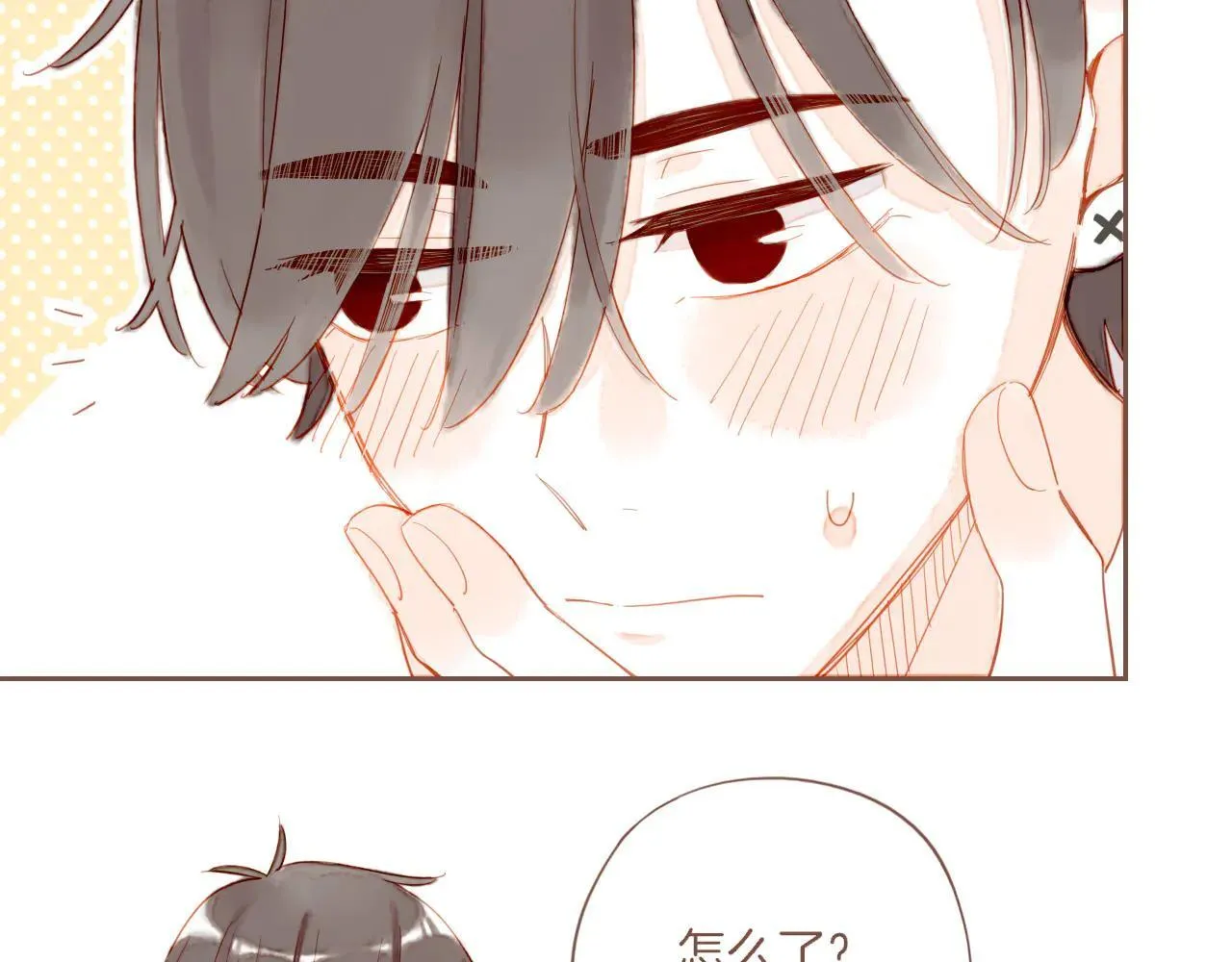 第54话 一天胜过一天的是……（上） 第42页